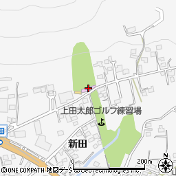 上田太郎ゴルフ練習場周辺の地図