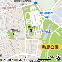 敷島公園ばら園周辺の地図