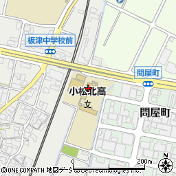 石川県立小松北高等学校周辺の地図
