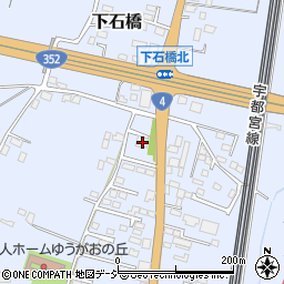 栃木県下野市下石橋462-5周辺の地図