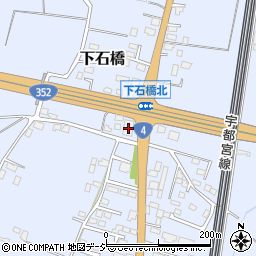 栃木県下野市下石橋408-1周辺の地図