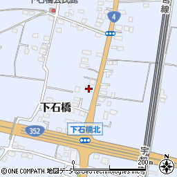 栃木県下野市下石橋400-1周辺の地図
