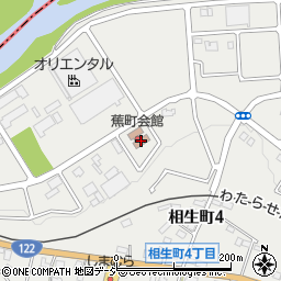 蕪町会館周辺の地図