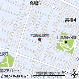 六地蔵尊堂周辺の地図