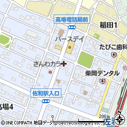 株式会社きくち　佐和店周辺の地図