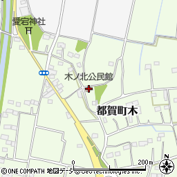 木ノ北公民館周辺の地図