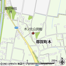 木ノ北公民館周辺の地図