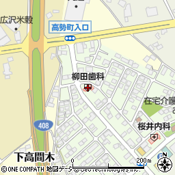 柳田歯科医院周辺の地図