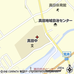 上田市立真田中学校周辺の地図