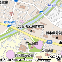 芳賀地区広域行政事務組合消防本部周辺の地図