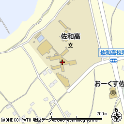 茨城県立佐和高等学校周辺の地図