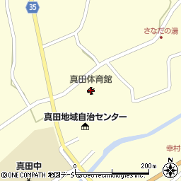 上田市真田体育館周辺の地図