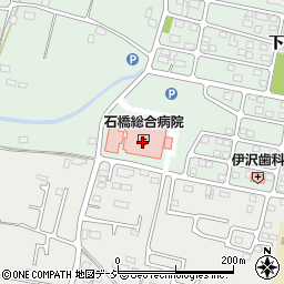 栃木銀行石橋総合病院 ＡＴＭ周辺の地図