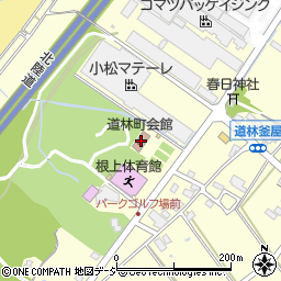 道林町会館周辺の地図