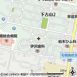 栃木県下野市下古山1丁目10周辺の地図