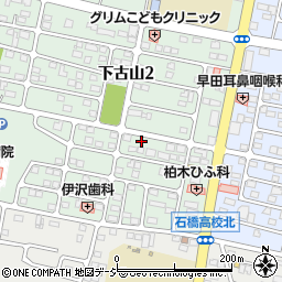 栃木県下野市下古山1丁目7-17周辺の地図