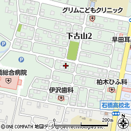 栃木県下野市下古山1丁目8周辺の地図