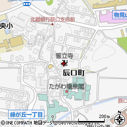 誓立寺周辺の地図