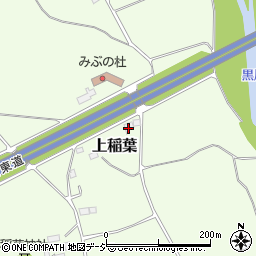 栃木県下都賀郡壬生町上稲葉1209周辺の地図