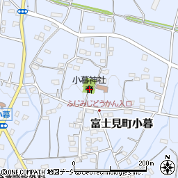 小暮神社周辺の地図
