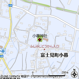 小暮神社周辺の地図