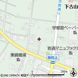 栃木県下野市下古山3260-18周辺の地図