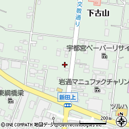 栃木県下野市下古山3261-18周辺の地図