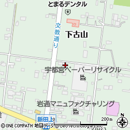 栃木県下野市下古山3305-1周辺の地図