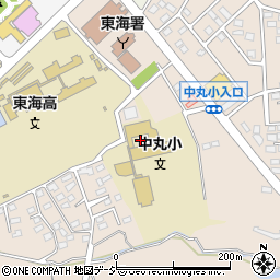 東海村立中丸小学校周辺の地図