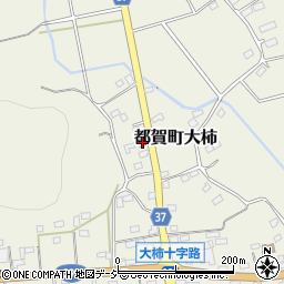 栃木県栃木市都賀町大柿1955周辺の地図