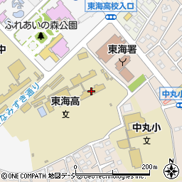 茨城県立東海高等学校周辺の地図