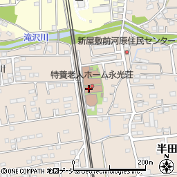 永光荘デイサービスセンター周辺の地図