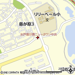 茨城県水戸市藤が原周辺の地図