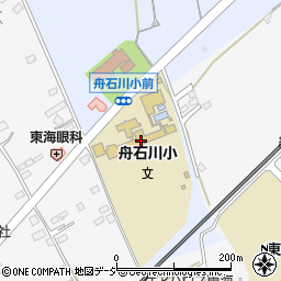 東海村立舟石川小学校周辺の地図