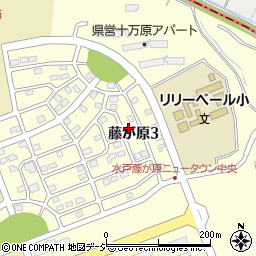 茨城県水戸市藤が原3丁目2周辺の地図