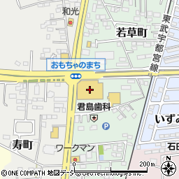 栃木銀行コープおもちゃのまち店 ＡＴＭ周辺の地図