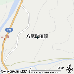 富山県富山市八尾町田頭周辺の地図