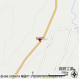 長野県東筑摩郡麻績村麻7744周辺の地図