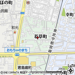 栃木県壬生町（下都賀郡）若草町周辺の地図