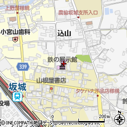 坂城町鉄の展示館周辺の地図
