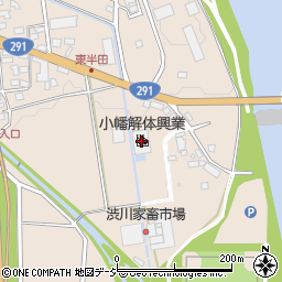 小幡解体興業リサイクル事業部周辺の地図
