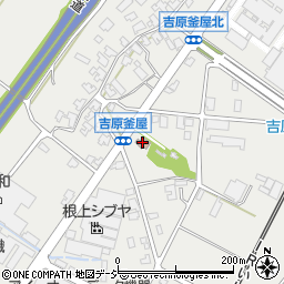 吉原釜屋町会館周辺の地図