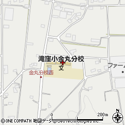 前橋市立滝窪小学校金丸分校周辺の地図