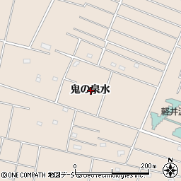 群馬県吾妻郡嬬恋村鎌原鬼の泉水周辺の地図