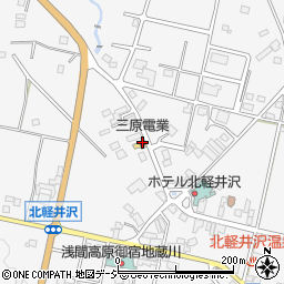 有限会社三原電業北軽井沢周辺の地図