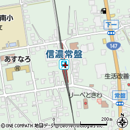 信濃常盤駅周辺の地図