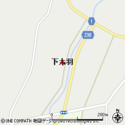 〒321-4211 栃木県芳賀郡益子町下大羽の地図