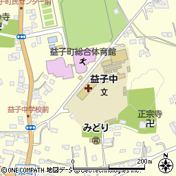 益子町立益子中学校周辺の地図