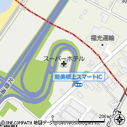 スーパーホテル石川・能美根上スマートインター周辺の地図
