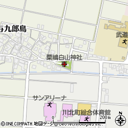 粟嶋白山神社周辺の地図